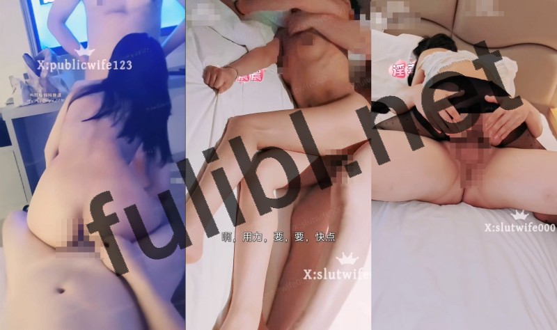 露出系少妇@淫妻晨晨 会员群尺度作合集[15V/12.8G]