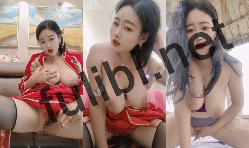 巨乳反差人妻@娍原创 尺度作合集[8V/6.36G]