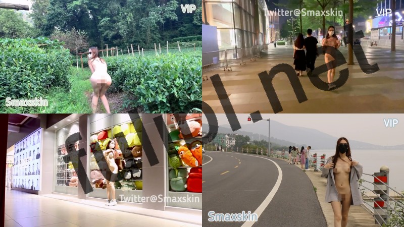 露出系网红@Smaxskin与FMiu00 VIP长视频合集[11V/4.95G]