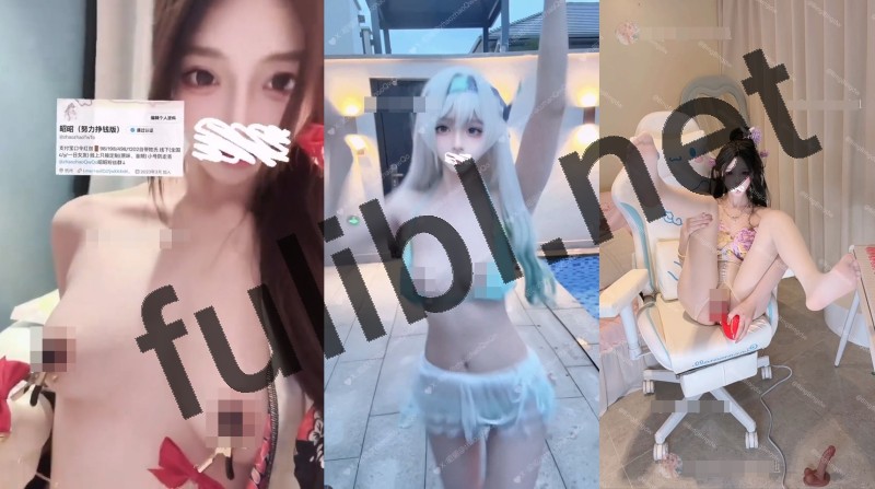 高颜值白虎福利姬@昭昭(清梨)尺度视图作 第四弹[10P+65V/2.12G]