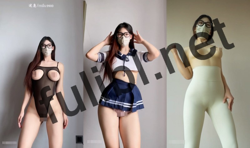 白虎眼镜娘舞姬@迷鹿 顶跨裸舞尺度作合集 第二弹[14V/2.63G]