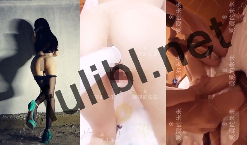 淫妻网红@观观的朱朱 尺度私拍视图合集 第二弹[58P+1V/0.98G]